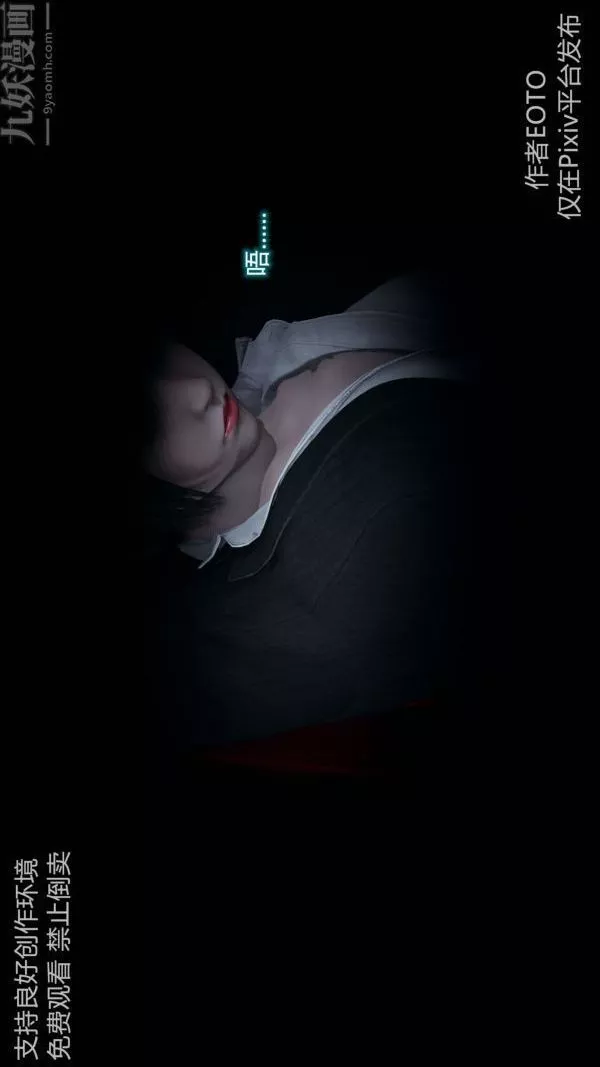 [3D]墮落薔薇第1-3季+特別篇+番外第二季-第06話