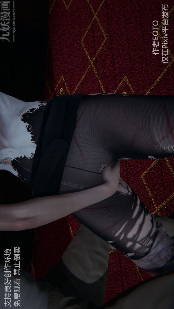 [3D]堕落蔷薇第1-3季+特别篇+番外第二季-第06话