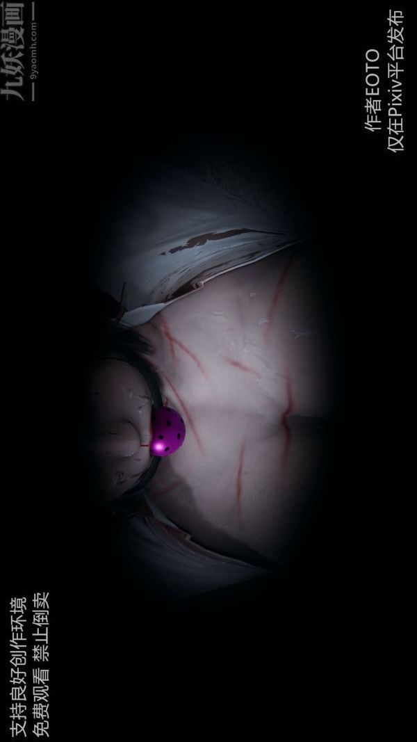 [3D]堕落蔷薇第1-3季+特别篇+番外第二季-最终话