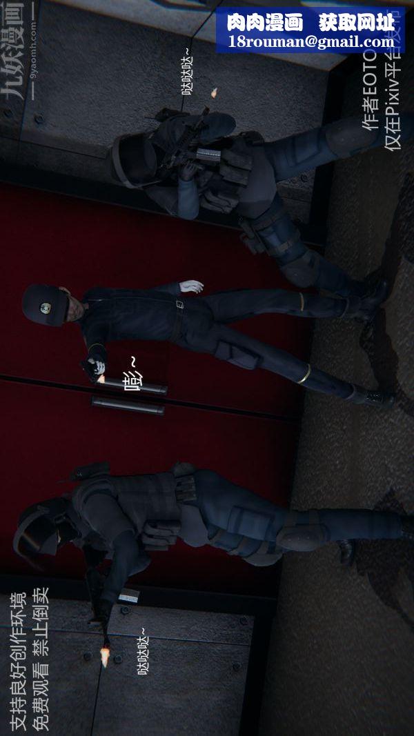 [3D]堕落蔷薇第1-3季+特别篇+番外第二季-最终话