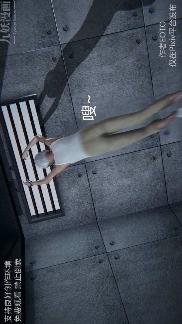 [3D]堕落蔷薇第1-3季+特别篇+番外第二季-最终话