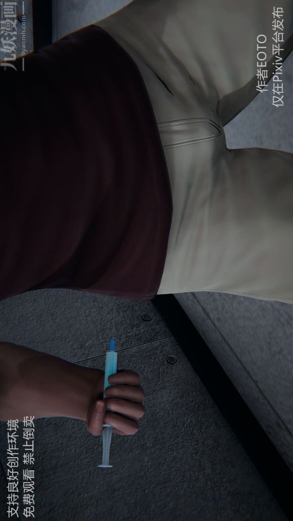 [3D]堕落蔷薇第1-3季+特别篇+番外第二季-最终话