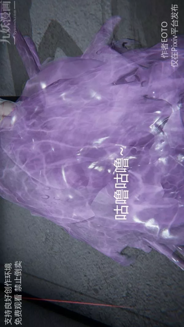 [3D]墮落薔薇第1-3季+特別篇+番外第二季-最終話