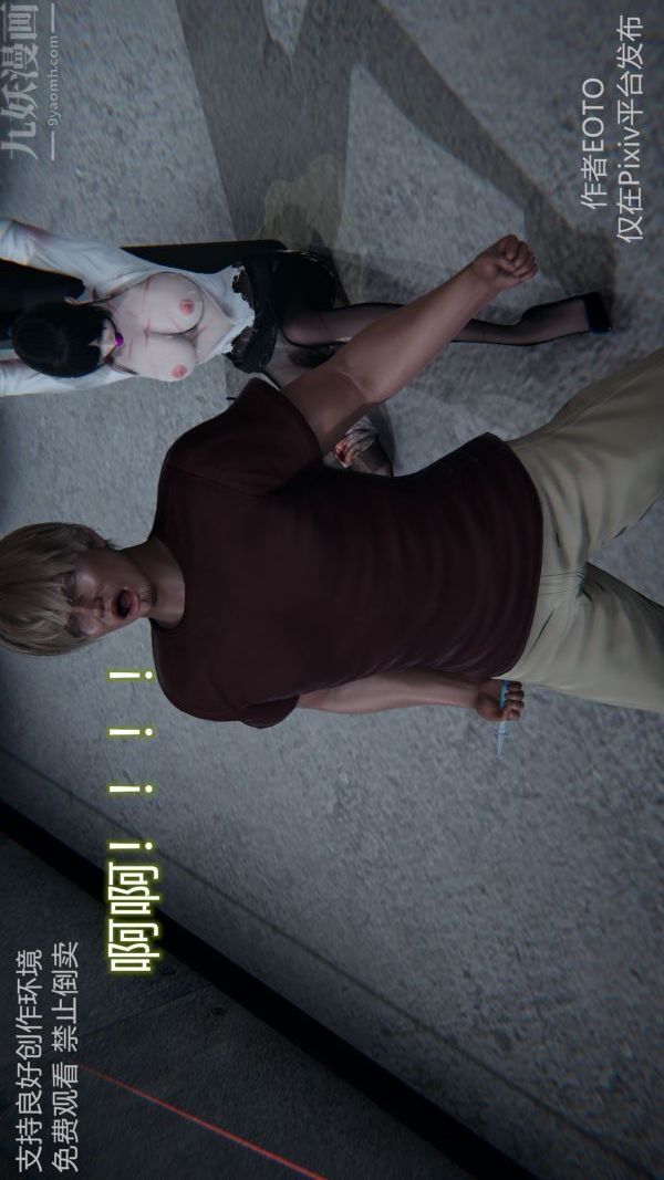 [3D]堕落蔷薇第1-3季+特别篇+番外第二季-最终话