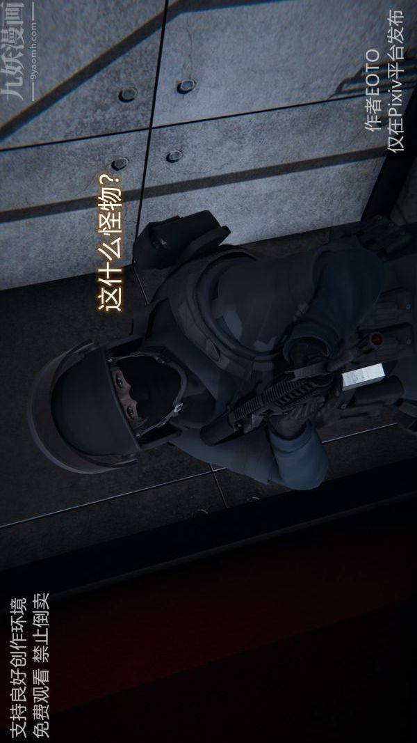 [3D]堕落蔷薇第1-3季+特别篇+番外第二季-最终话