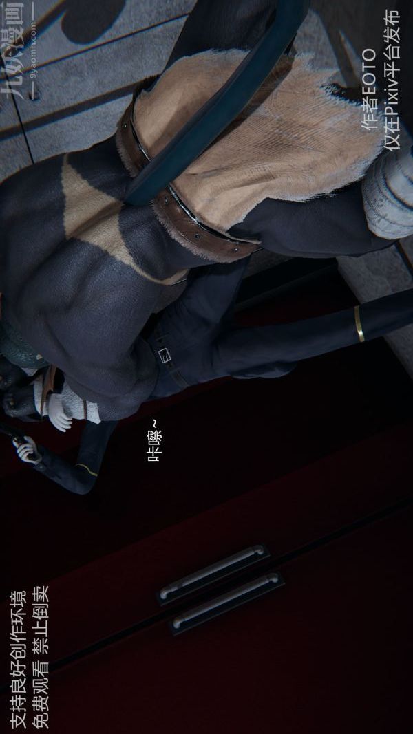 [3D]堕落蔷薇第1-3季+特别篇+番外第二季-最终话