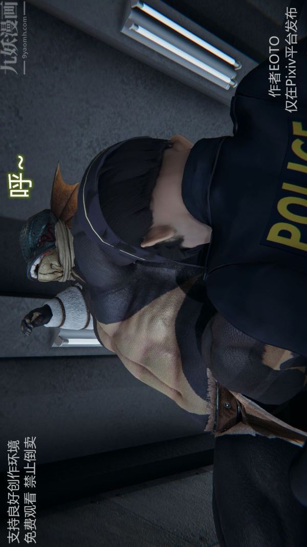 [3D]墮落薔薇第1-3季+特別篇+番外第二季-最終話