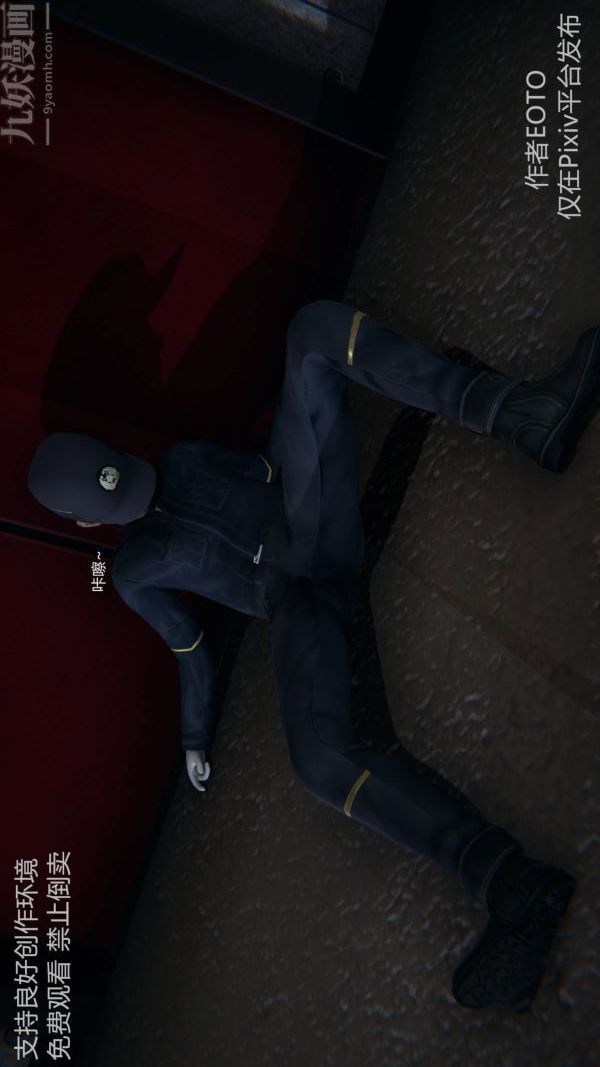 [3D]堕落蔷薇第1-3季+特别篇+番外第二季-最终话