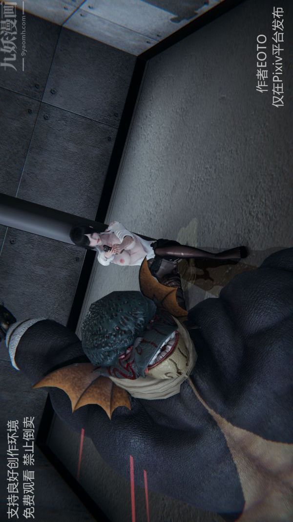 [3D]堕落蔷薇第1-3季+特别篇+番外第二季-最终话