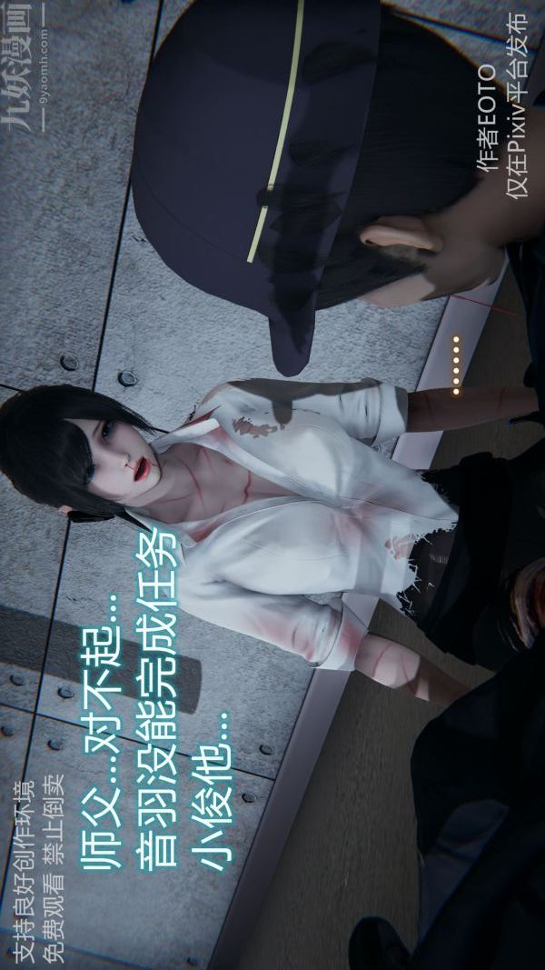 [3D]堕落蔷薇第1-3季+特别篇+番外第二季-最终话