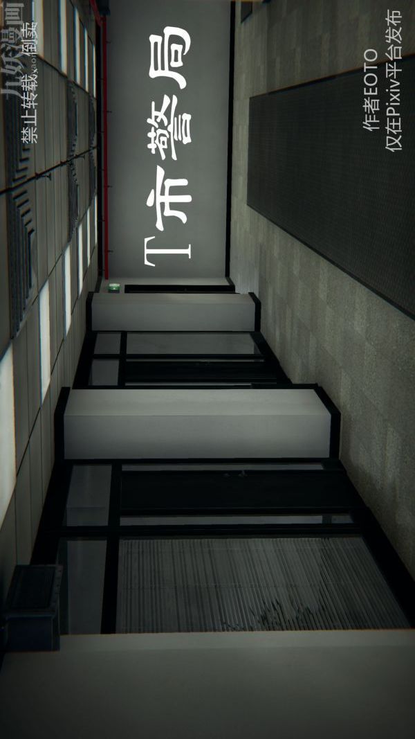 [3D]墮落薔薇第1-3季+特別篇+番外第三季-第01話