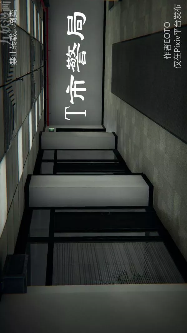 [3D]墮落薔薇第1-3季+特別篇+番外第三季-第01話