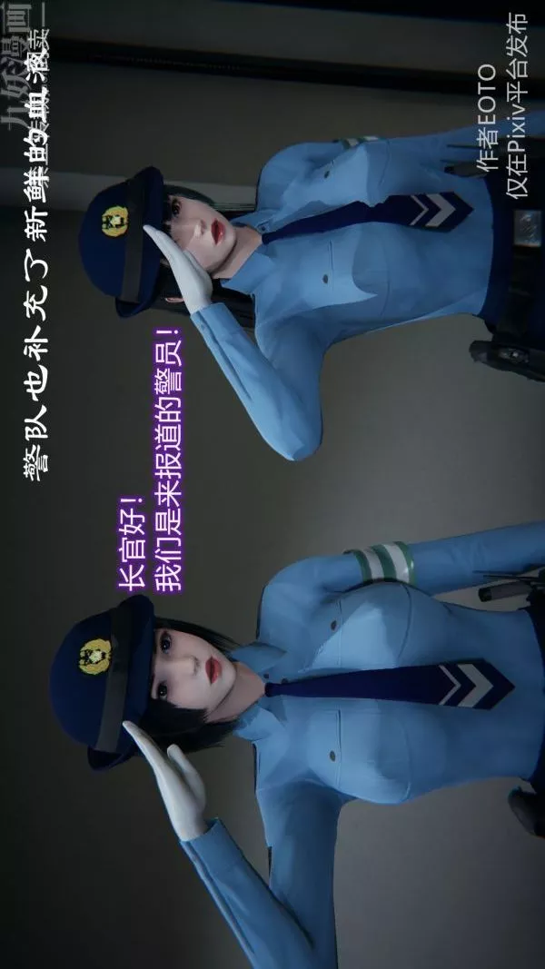 [3D]堕落蔷薇第1-3季+特别篇+番外-第三季-第01话 - 图片 7