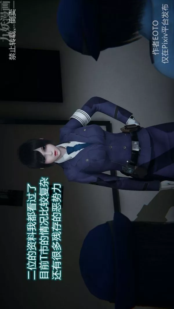 [3D]墮落薔薇第1-3季+特別篇+番外第三季-第01話