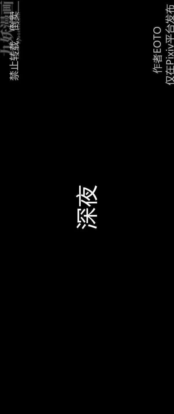 [3D]堕落蔷薇第1-3季+特别篇+番外-第三季-第01话 - 图片 14