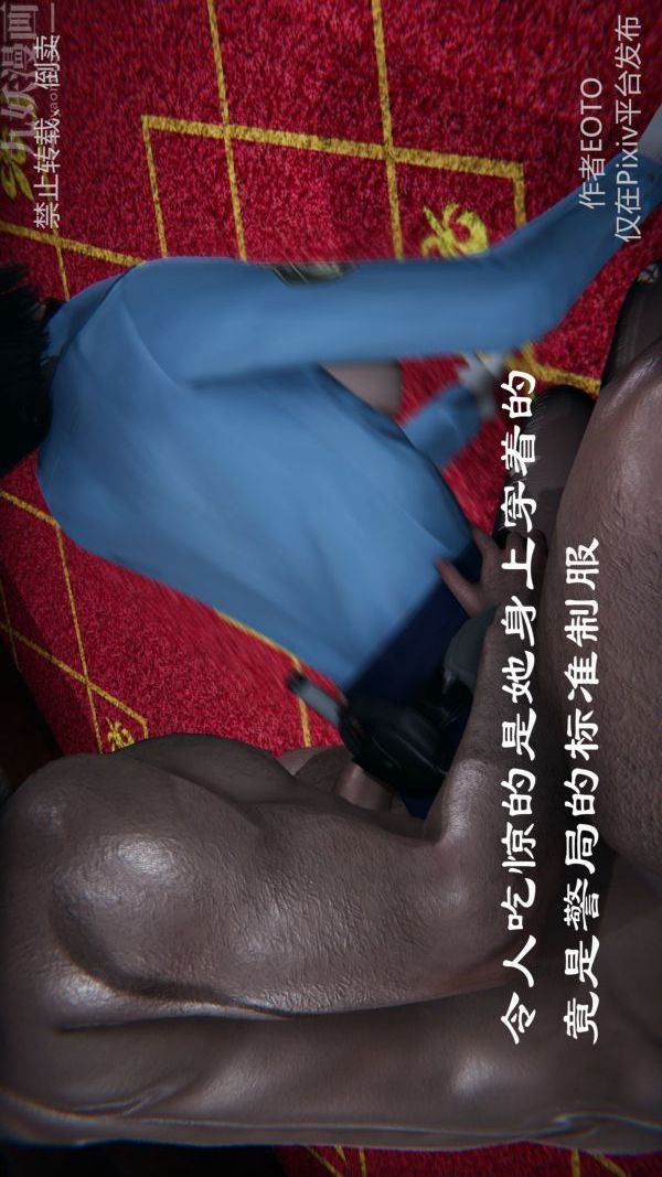 [3D]堕落蔷薇第1-3季+特别篇+番外第三季-第01话