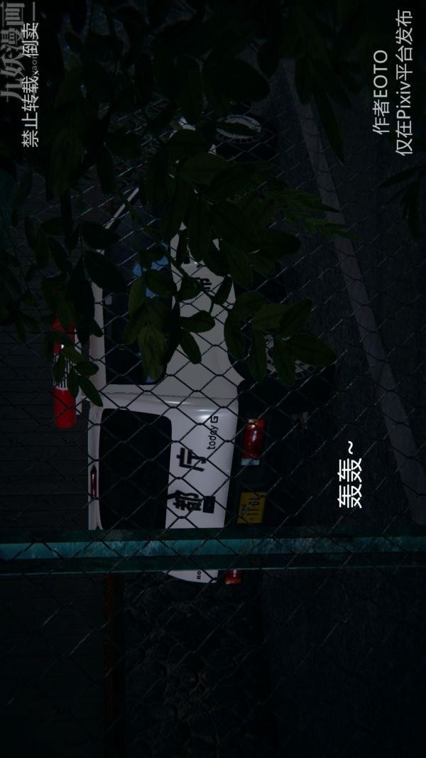 [3D]堕落蔷薇第1-3季+特别篇+番外第三季-第01话