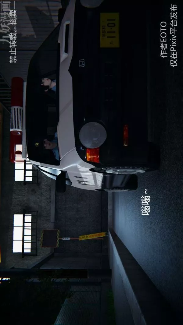 [3D]堕落蔷薇第1-3季+特别篇+番外-第三季-第01话 - 图片 54