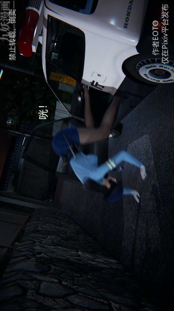 [3D]堕落蔷薇第1-3季+特别篇+番外第三季-第01话