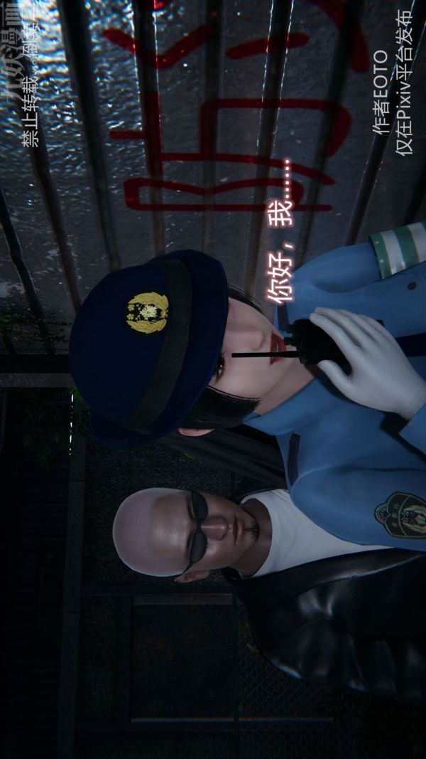 [3D]堕落蔷薇第1-3季+特别篇+番外第三季-第01话