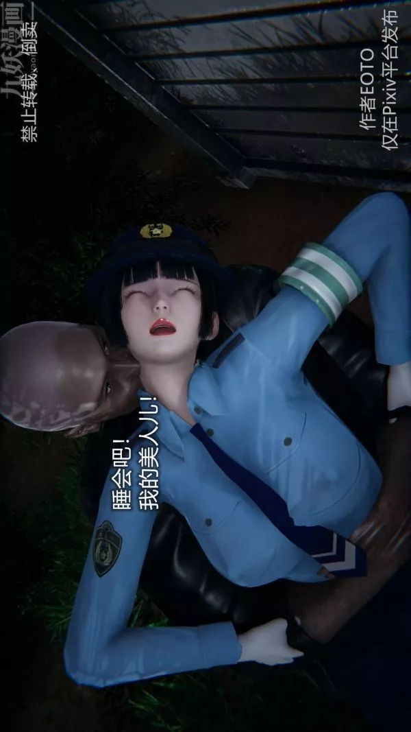 [3D]墮落薔薇第1-3季+特別篇+番外第三季-第01話