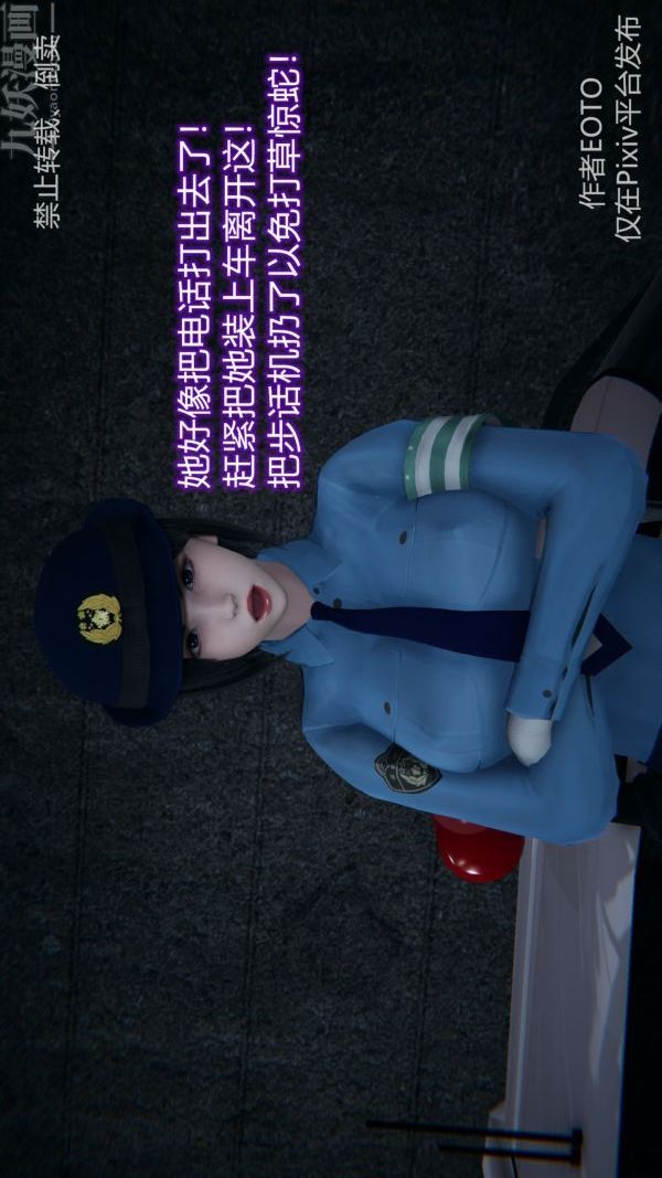 [3D]堕落蔷薇第1-3季+特别篇+番外第三季-第01话