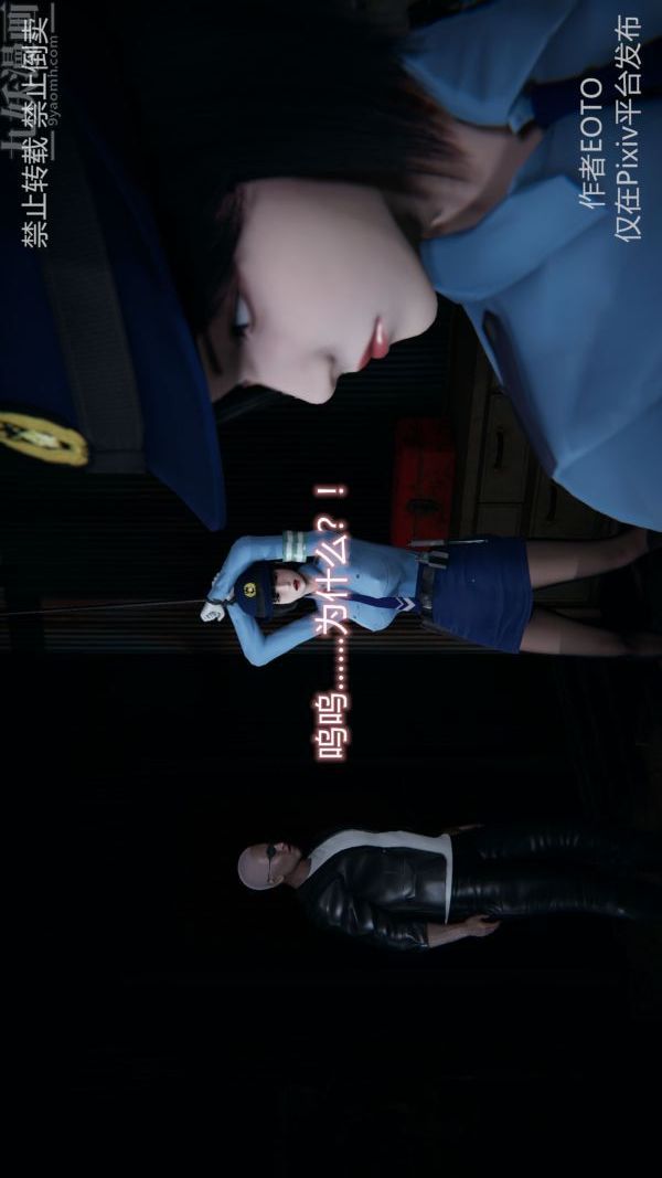 [3D]堕落蔷薇第1-3季+特别篇+番外第三季-第02话