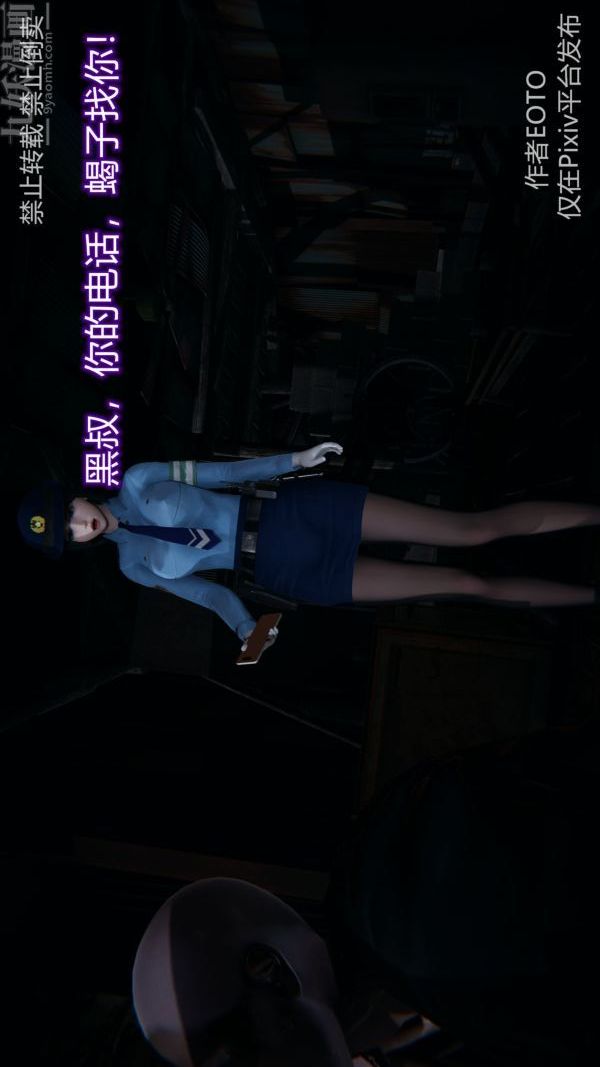 [3D]堕落蔷薇第1-3季+特别篇+番外第三季-第02话