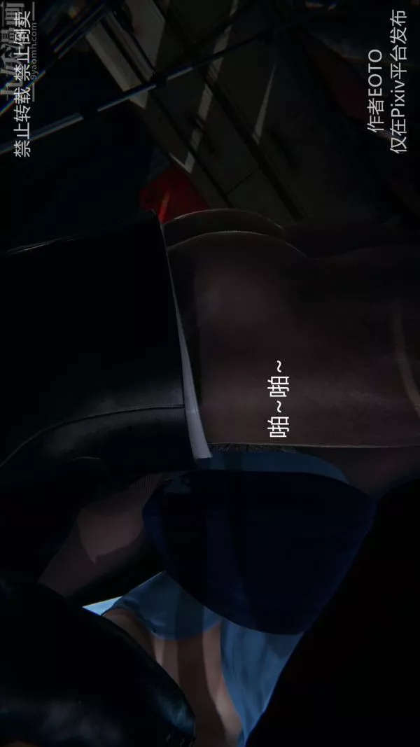 [3D]墮落薔薇第1-3季+特別篇+番外第三季-第02話