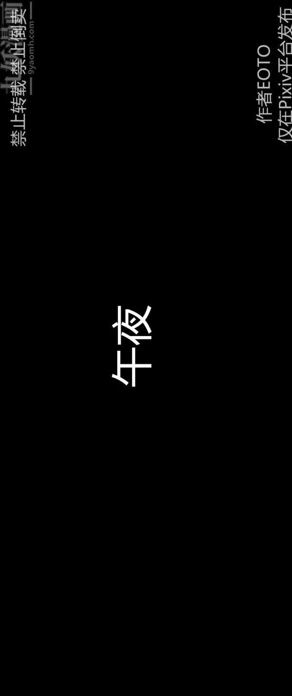 [3D]堕落蔷薇第1-3季+特别篇+番外-第三季-第02话 - 图片 101