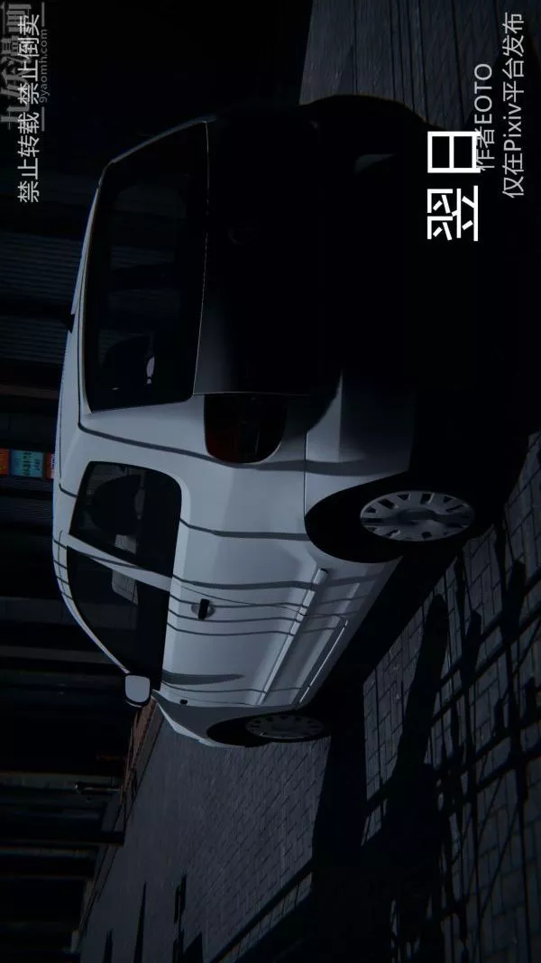 [3D]堕落蔷薇第1-3季+特别篇+番外-第三季-第03话 - 图片 3
