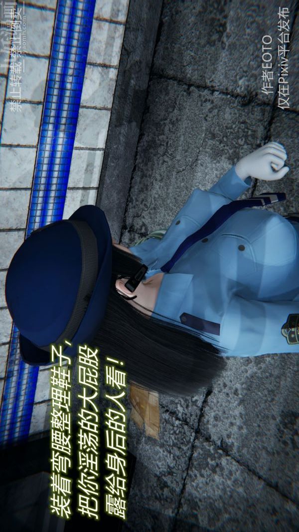 [3D]堕落蔷薇第1-3季+特别篇+番外第三季-第03话