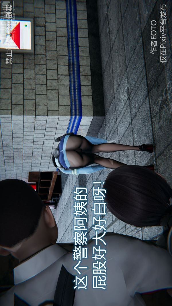 [3D]堕落蔷薇第1-3季+特别篇+番外第三季-第03话