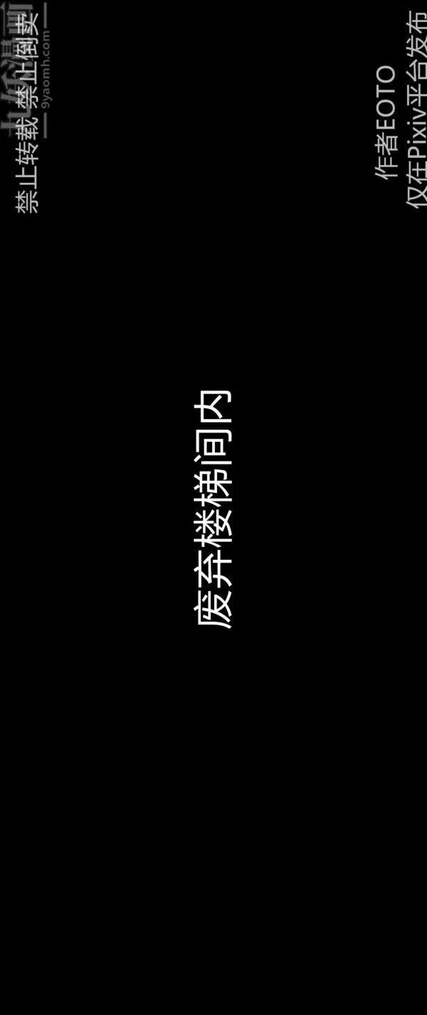 [3D]墮落薔薇第1-3季+特別篇+番外第三季-第03話