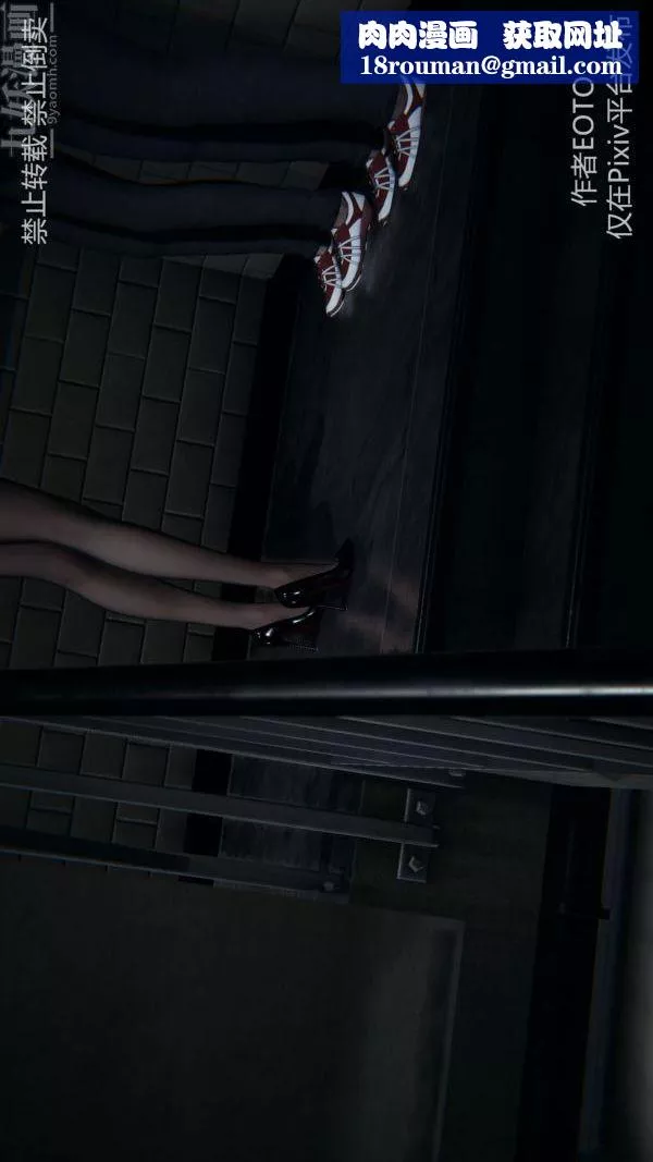 [3D]堕落蔷薇第1-3季+特别篇+番外-第三季-第03话 - 图片 58