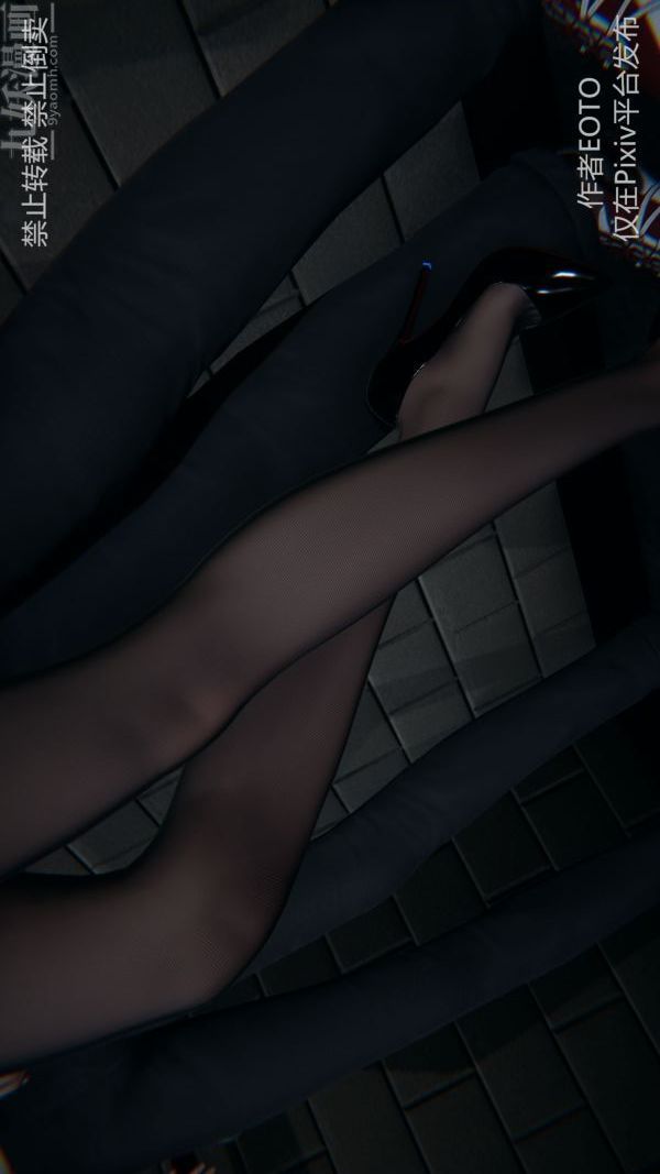 [3D]堕落蔷薇第1-3季+特别篇+番外第三季-第03话