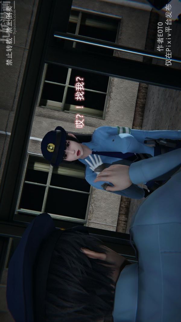 [3D]墮落薔薇第1-3季+特別篇+番外第三季-第04話