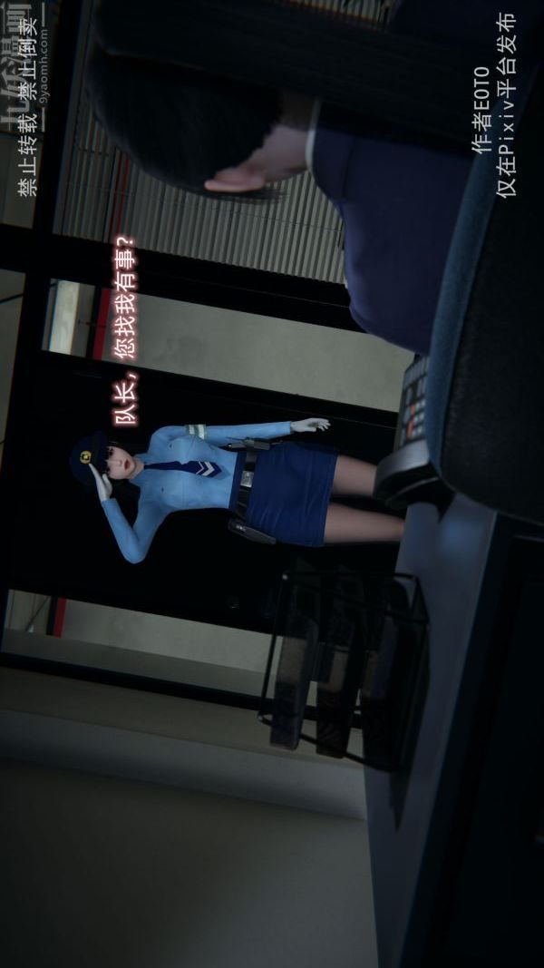 [3D]堕落蔷薇第1-3季+特别篇+番外第三季-第04话