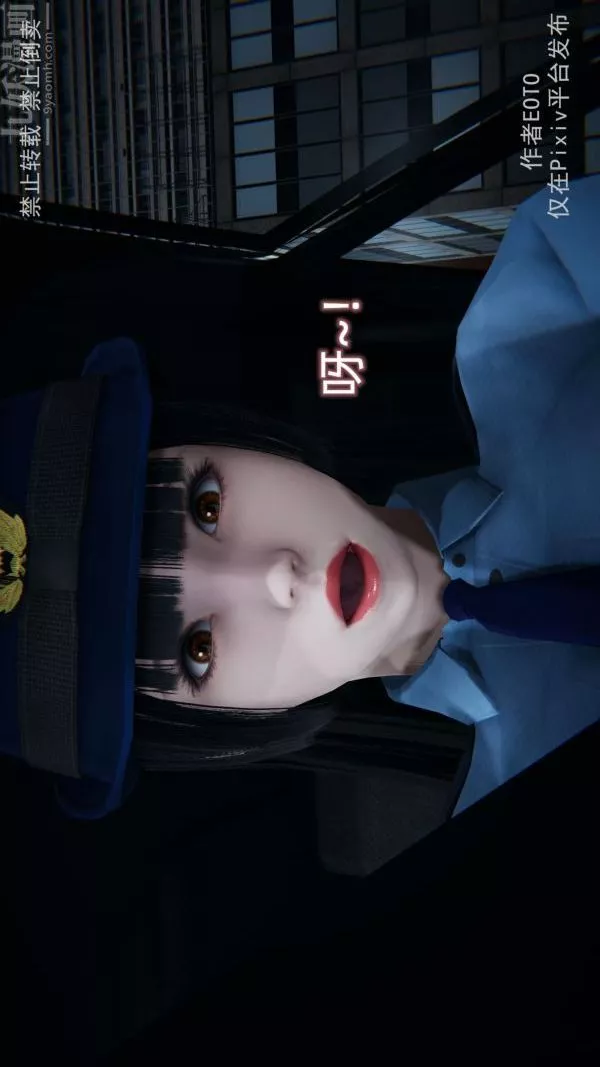 [3D]堕落蔷薇第1-3季+特别篇+番外-第三季-第04话 - 图片 48