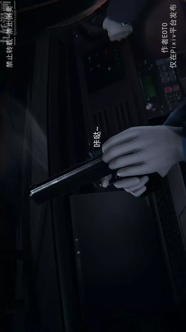 [3D]墮落薔薇第1-3季+特別篇+番外第三季-第04話
