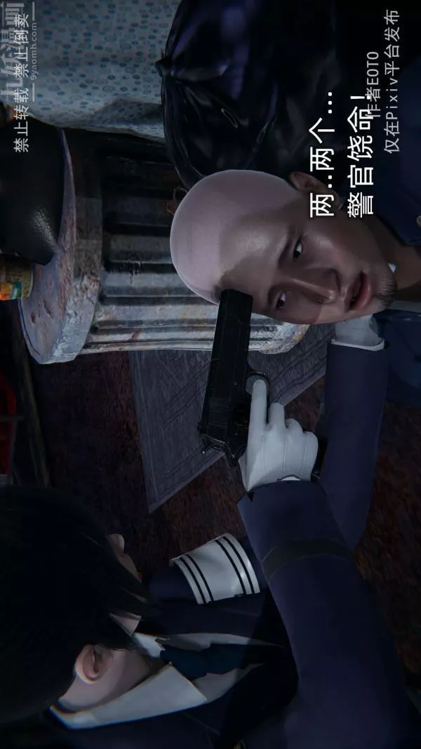 [3D]堕落蔷薇第1-3季+特别篇+番外-第三季-第04话 - 图片 64