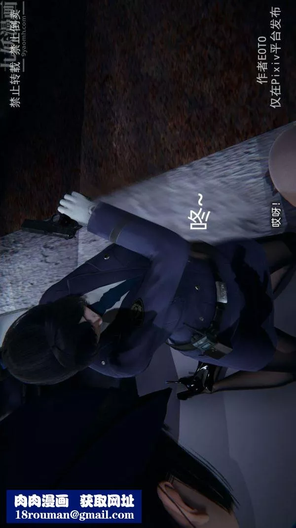 [3D]墮落薔薇第1-3季+特別篇+番外第三季-第04話