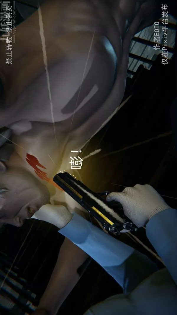 [3D]堕落蔷薇第1-3季+特别篇+番外-第三季-第04话 - 图片 78