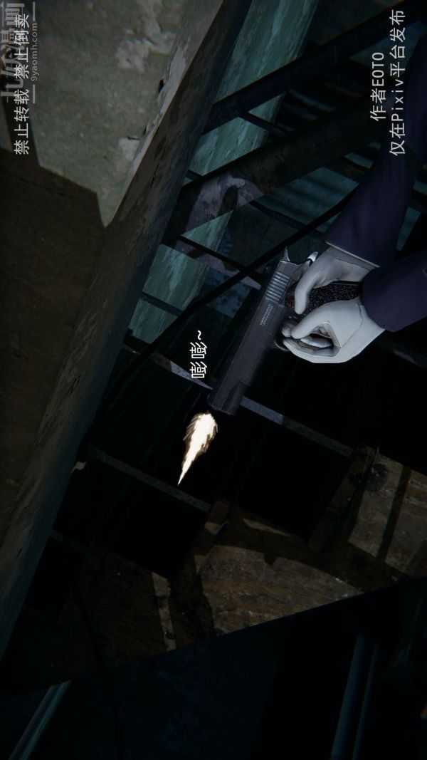 [3D]堕落蔷薇第1-3季+特别篇+番外第三季-第04话