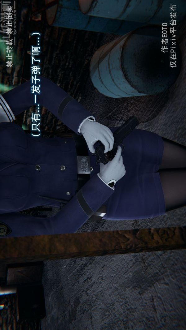 [3D]堕落蔷薇第1-3季+特别篇+番外第三季-第04话