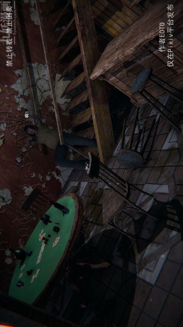 [3D]堕落蔷薇第1-3季+特别篇+番外第三季-第04话