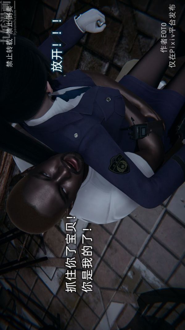 [3D]堕落蔷薇第1-3季+特别篇+番外第三季-第04话