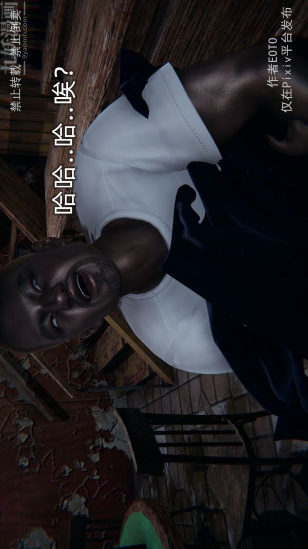 [3D]堕落蔷薇第1-3季+特别篇+番外第三季-第04话