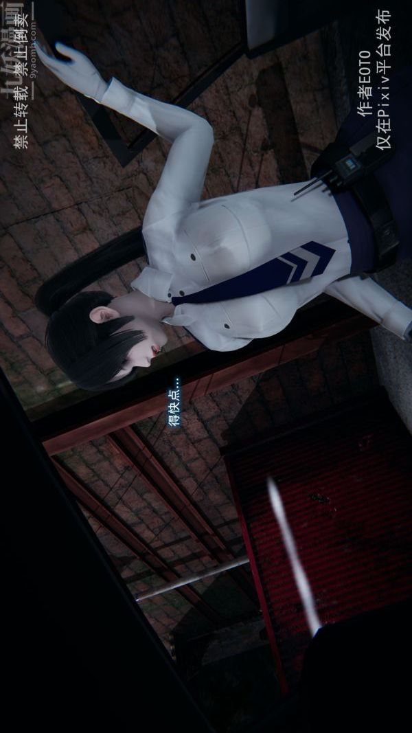 [3D]堕落蔷薇第1-3季+特别篇+番外第三季-第04话