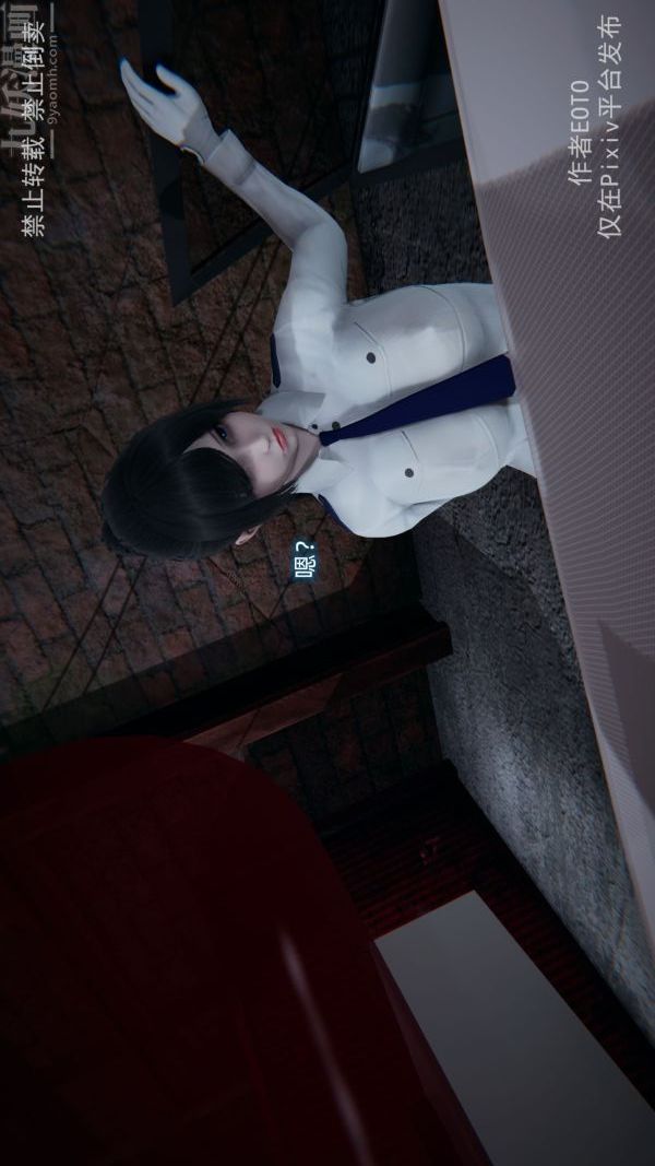 [3D]堕落蔷薇第1-3季+特别篇+番外第三季-第04话